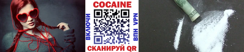 Cocaine 99%  Купить где  Иноземцево 