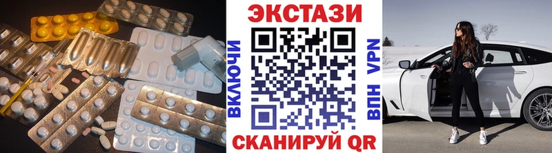 Ecstasy Дубай  Купить  Иноземцево 