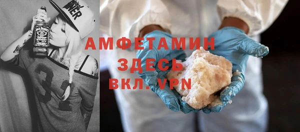 стаф Саяногорск