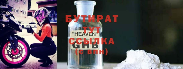 стаф Саяногорск