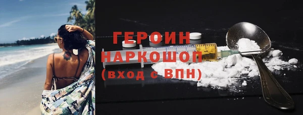 мефедрон Семёнов