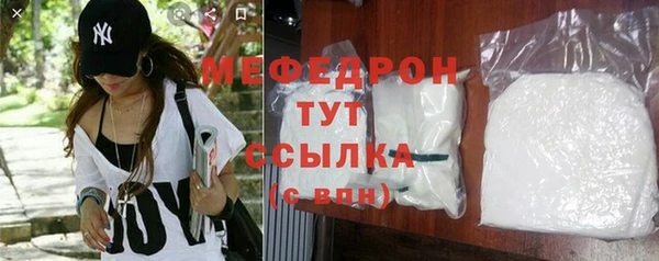 стаф Саяногорск