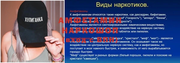 2c-b Сафоново