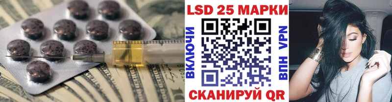 LSD-25 экстази ecstasy  Купить закладки  Иноземцево