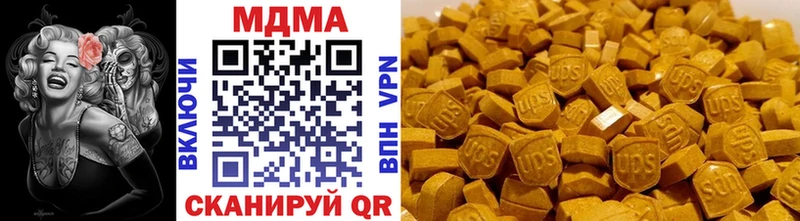 Купить  Иноземцево  MDMA молли 