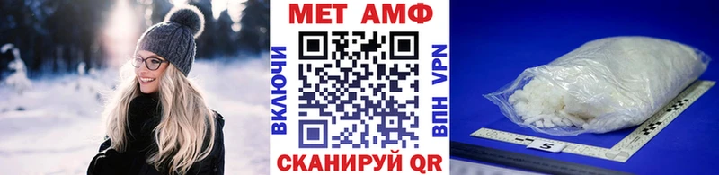 Купить  Иноземцево  Первитин винт 
