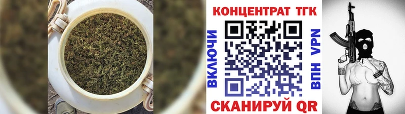 Купить где  Иноземцево  ТГК Wax 