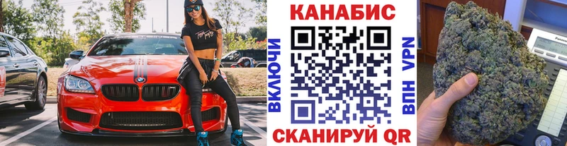 Канабис планчик  Купить закладки  Иноземцево 